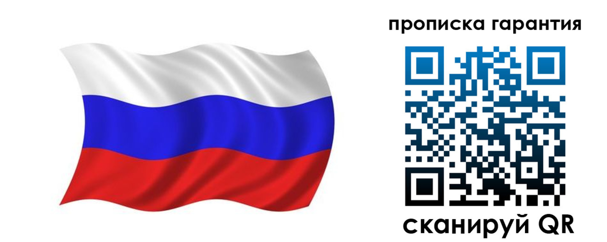 миграционный учет в Бокситогорске