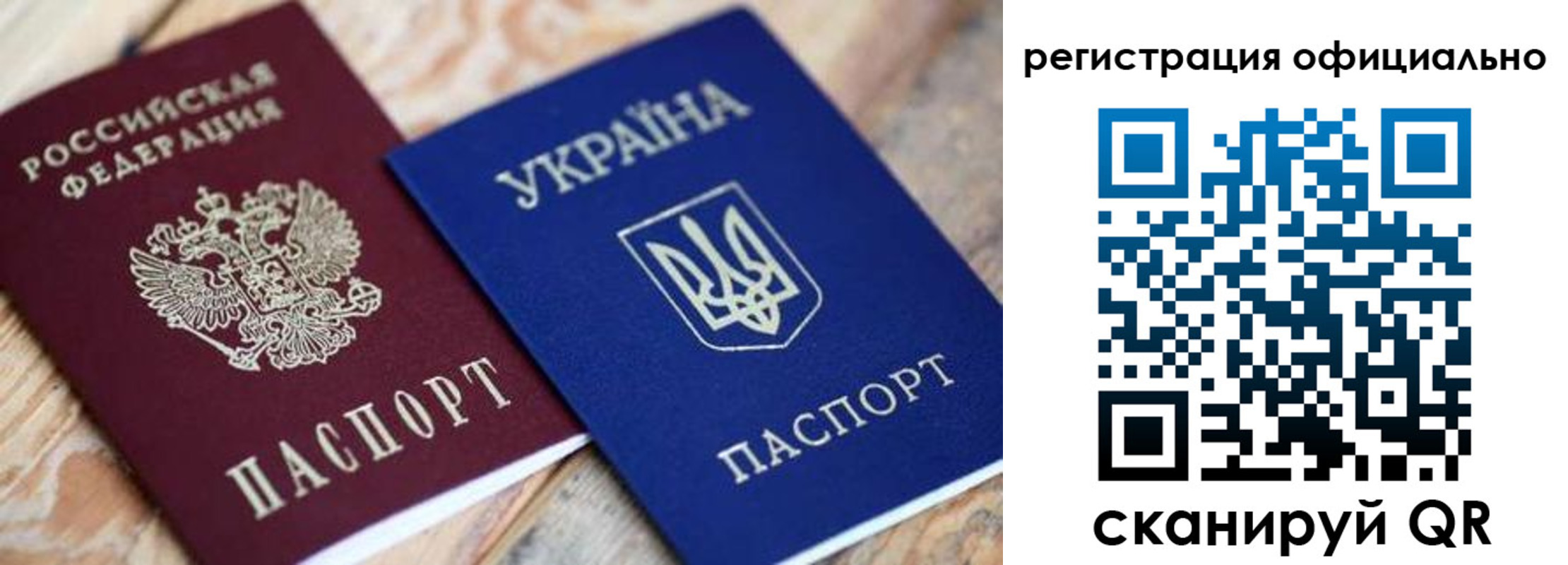 временная регистрация адрес в Бокситогорске