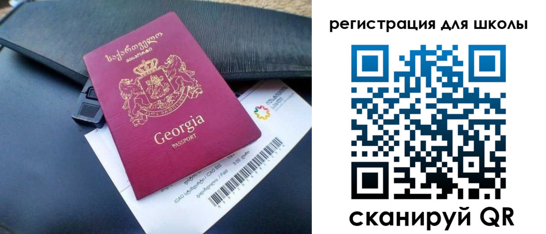прописка штамп в Бокситогорске